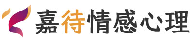 嘉待心理LOGO_上海崇明区心理咨询